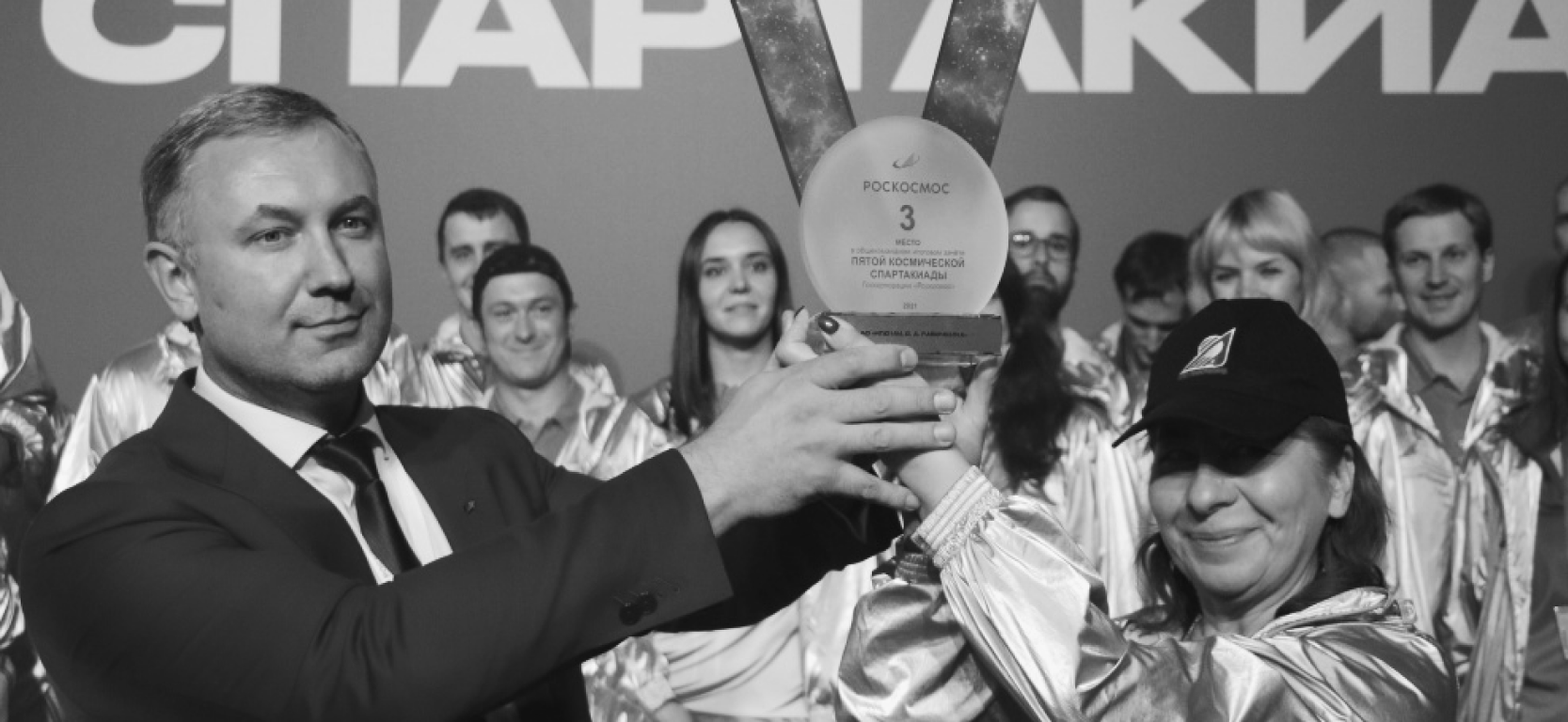Спартакиада