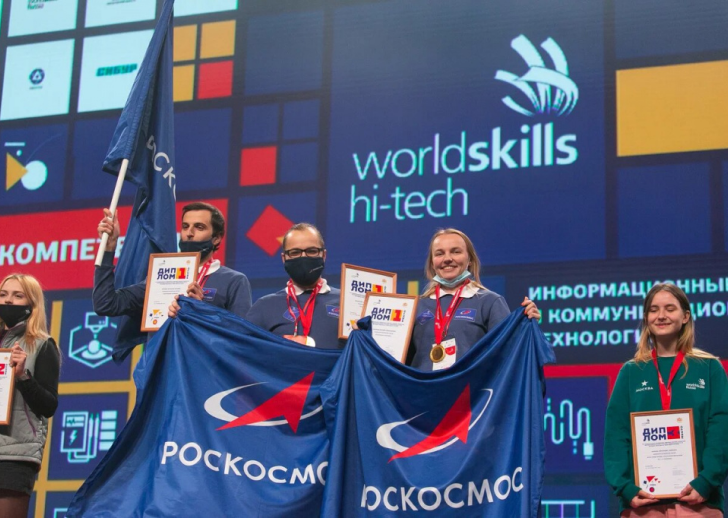 worldskills