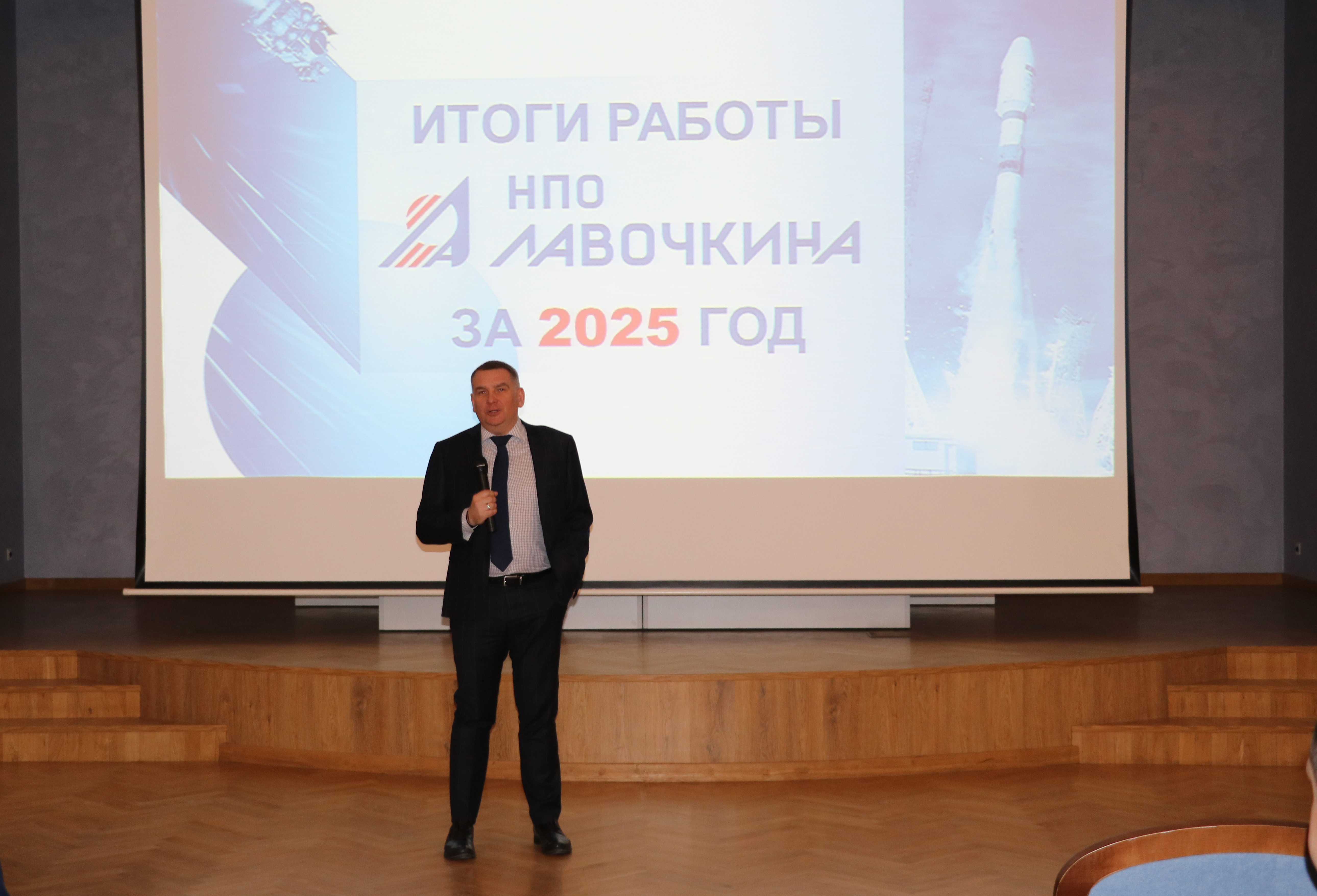 В НПО Лавочкина подвели итоги работы  за 2025 год