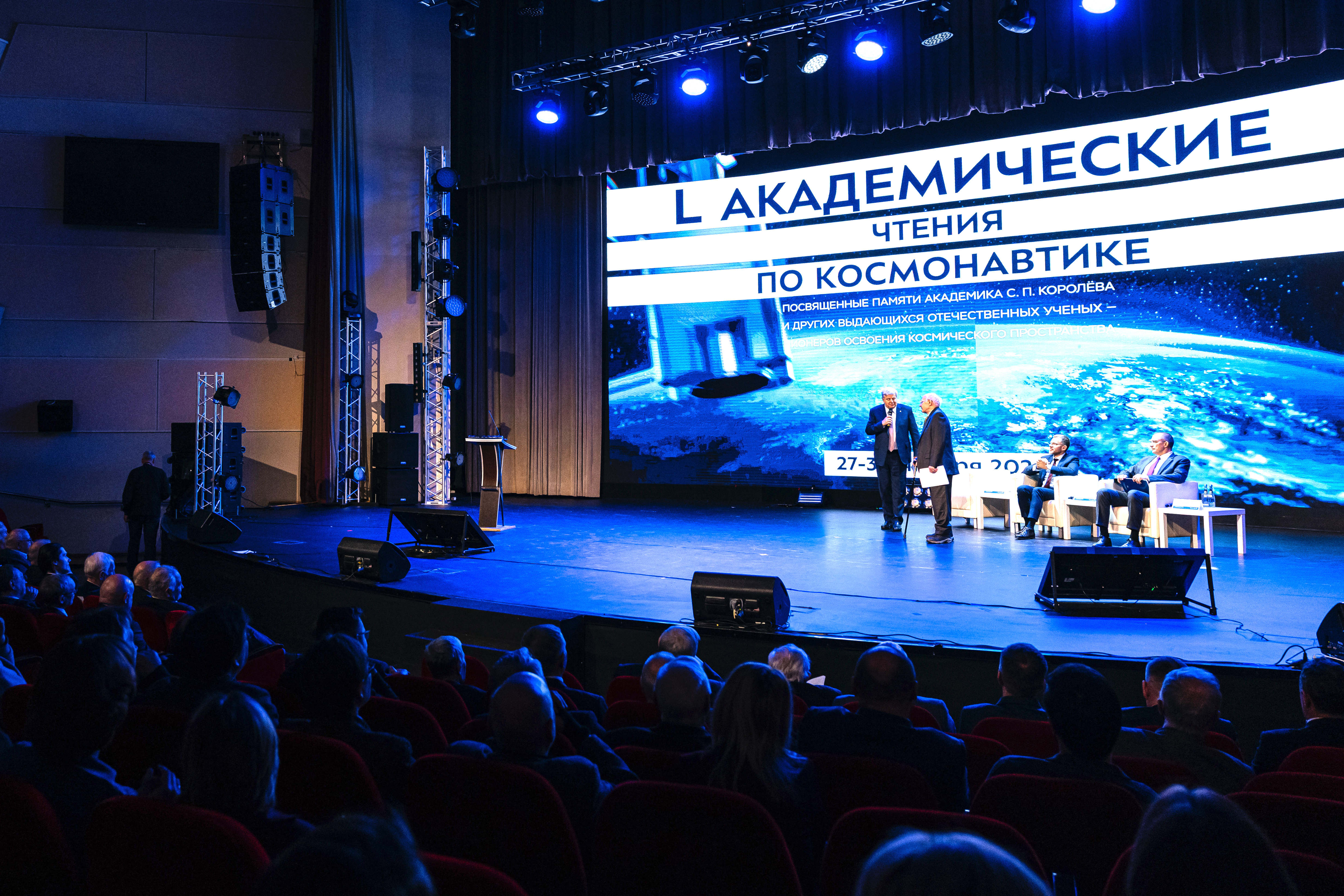 Новые рубежи космических исследований: НПО Лавочкина на «Королёвских чтениях-2026»