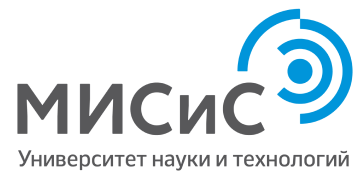 НИТУ МИСиС