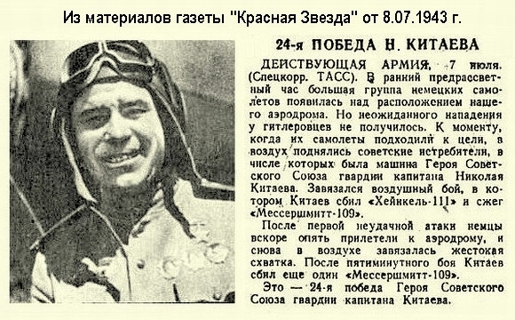 kitaev_nt6.jpg