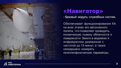 Проект